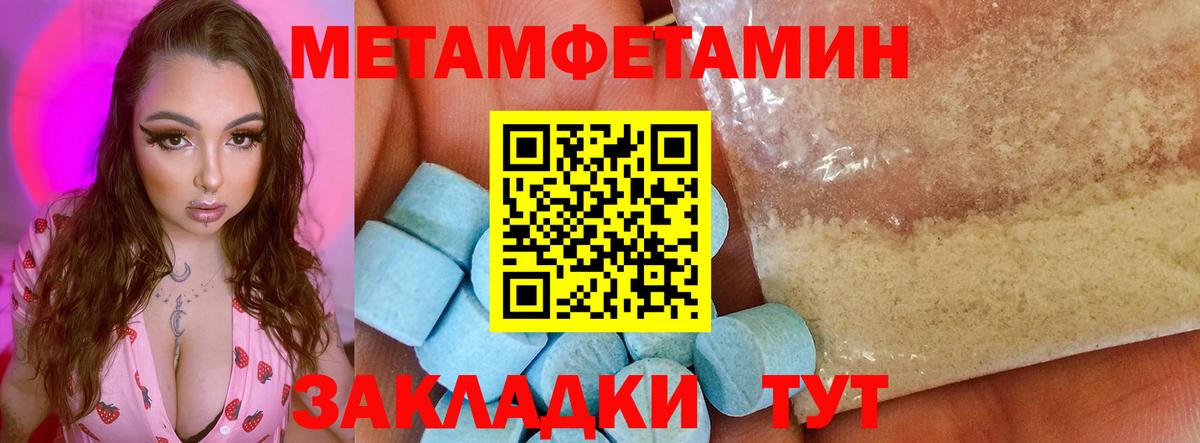 Богородицк  Амфетамин 97%  АМФ  Вход с VPN 