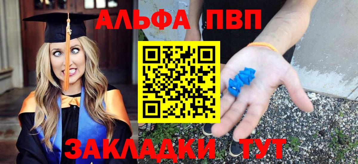APVP СК Богородицк