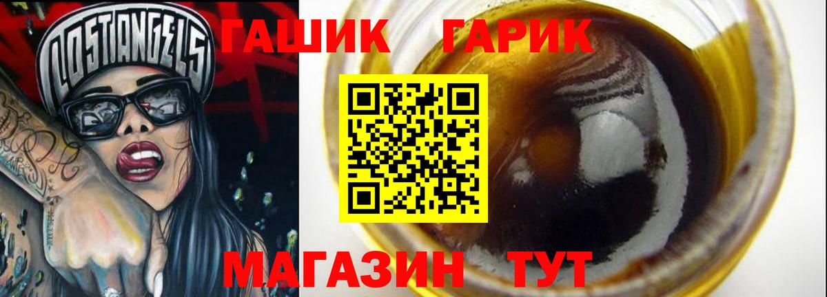 Гашиш гашик  ГАШ  Богородицк  ГАШ убойный  Вход с VPN 
