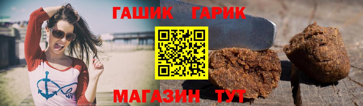 Гашиш VHQ Богородицк