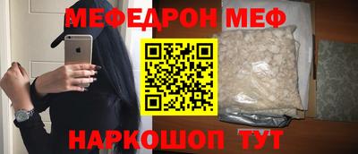 бутик Балашиха