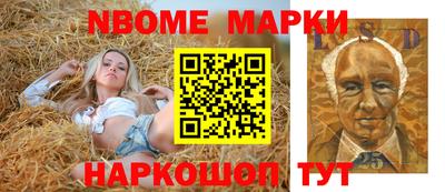 шишки Бийск