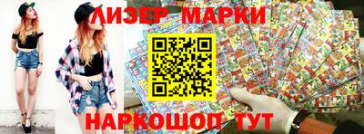 гашишное масло Берёзовский