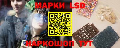 бутик Балашиха