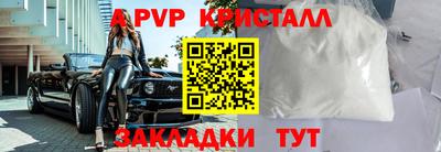 бутик Балашиха