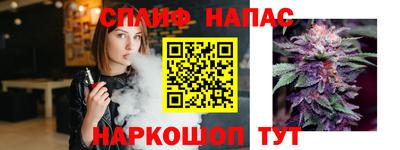 бутик Балашиха