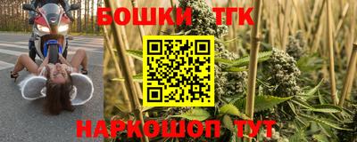 бутик Балашиха