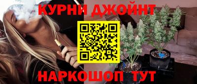гашишное масло Берёзовский