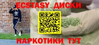 mdma Балаково