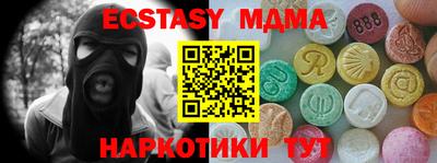 mdma Балаково