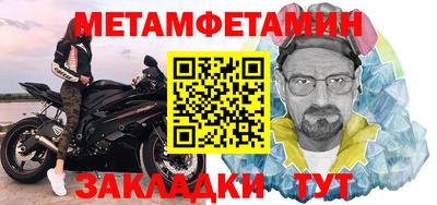 mdma Балаково