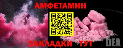 mdma Балаково