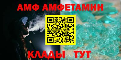 бутик Балашиха
