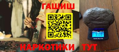 бутик Балашиха