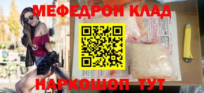 бутик Балашиха