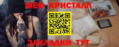 mdma Балаково