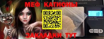 mdma Балаково