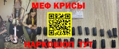 шишки Бийск