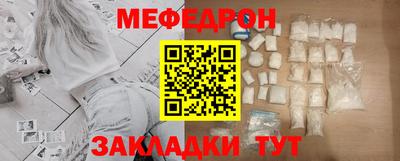 шишки Бийск