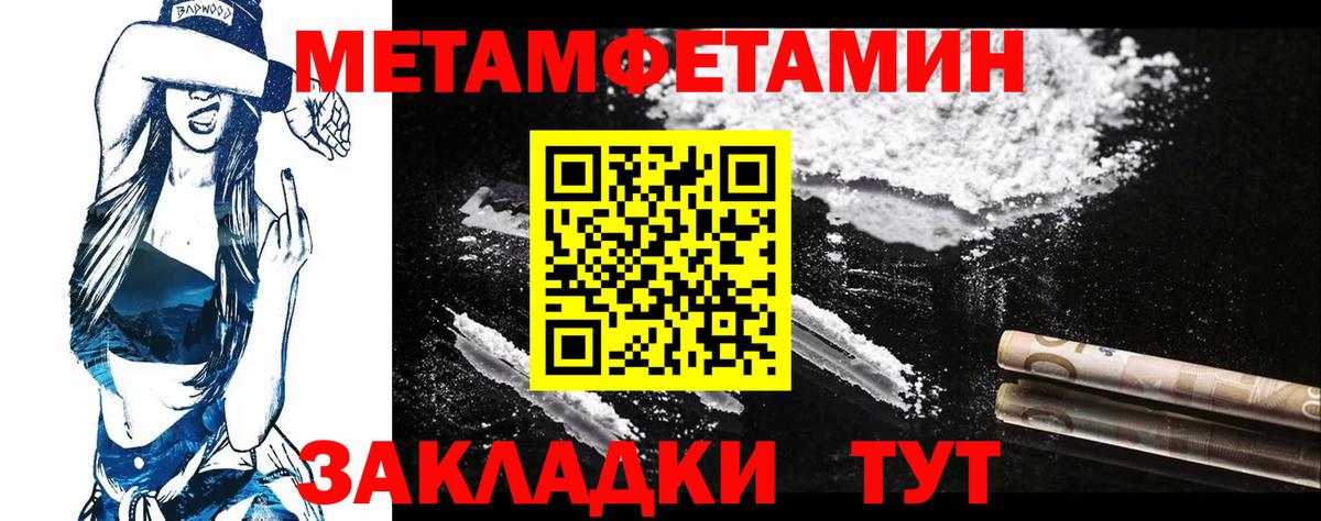 Богородицк  МЕТАМФЕТАМИН мет  МЕТАМФЕТАМИН мет  Вход с VPN 