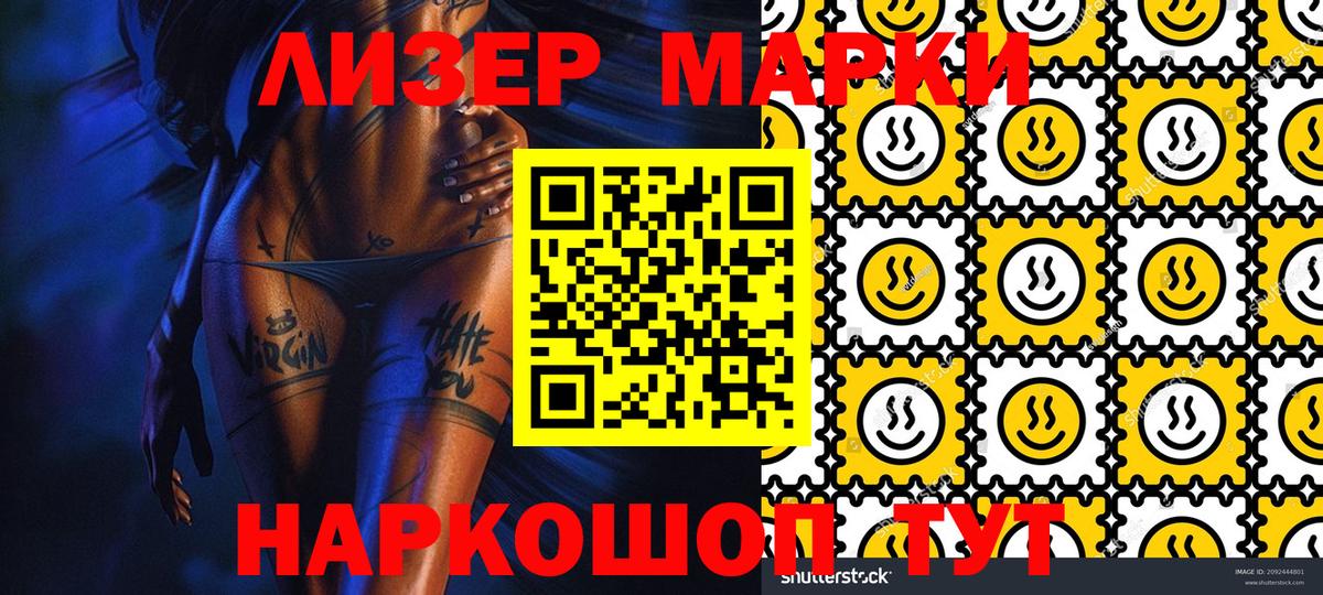 Богородицк  Марки N-bome 1,5мг  Марки N-bome  Вход с VPN 