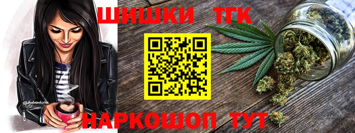 Марихуана сатива  Канабис марихуана  Вход с VPN  Богородицк 